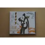 中國音樂瑰寶 梁祝 黃河 THE BUTTERFLY LOVERS 金碟 CD