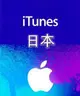 日本 ITUNES 點數卡 IPHONE APP Store 5000 10000 五千 一萬 點實體卡(可面交)