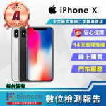 【APPLE】A級福利品 IPHONE X 256GB(5.8吋)