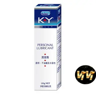 Durex杜蕾斯 KY潤滑劑 100g 水性潤滑液 成人專區 情趣精品 情趣用品 潤滑油 按摩棒 跳蛋 自慰杯