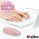 aibo 輕巧充電式 2.4G無線靜音滑鼠(3段DPI)-奶茶粉