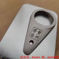 在飛比找露天拍賣優惠-開瓶器鋅合金茅臺飛天酒滴神器開瓶器貴州茅臺酒開蓋專用茅型瓶取