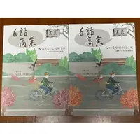 在飛比找蝦皮購物優惠-【老莫高業】證券商高級業務員白話講義