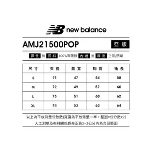 【NEW BALANCE】NB 風衣外套/防風外套_男裝_活力橘_AMJ21500POP(亞版 版型正常)
