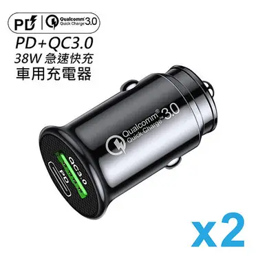 【買一送一】AHEAD PD+QC 38W 迷你車用充電器 Type-C車充