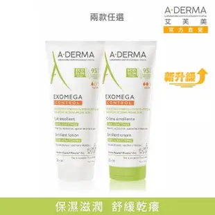 【A-DERMA 艾芙美官方直營】益護佳舒緩保濕乳液/ 營養霜200ml(任選)