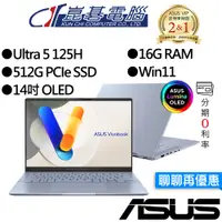 在飛比找蝦皮商城優惠-ASUS華碩 Vivobook S14 S5406MA-00