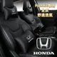 HONDA 汽車頭枕 真皮頸枕 牛皮透氣 本田頭枕 腰靠 護頸枕 CRV5 CRV4 HRV FIT4 FIT3 腰靠墊