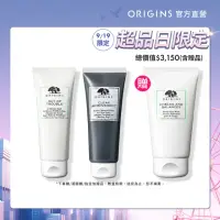 在飛比找momo購物網優惠-【ORIGINS 品木宣言】黑白抗痘面膜組(抗痘面膜75ml