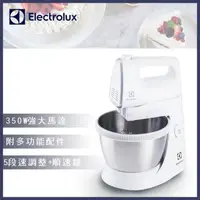 在飛比找森森購物網優惠-Electrolux伊萊克斯 桌上型攪拌機EHSM3417