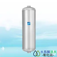 在飛比找Yahoo!奇摩拍賣優惠-【水易購淨水-彰化店】ADD 不銹鋼8L軟水器-(4分內牙規