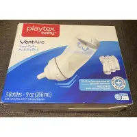 在飛比找蝦皮購物優惠-免運 Playtex#倍兒樂美國原廠現貨 每瓶266 mL 