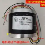 90BF006/75BF006 Wire Cutting XY Axis Stepper Motor Five-phase Ten-beat 6-line