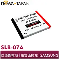 在飛比找蝦皮商城優惠-【ROWA 樂華】FOR SAMSUNG SLB-07A 相