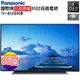 Panasonic國際牌日本原裝85吋LED液晶電視 TH-85X940W