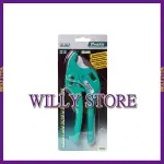 【WILLY STORE】寶工PRO'SKIT SR-366 自動退刀水管剪 水管鉗 三角刀刃 省力 最大剪切開口水管剪