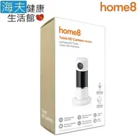 在飛比找松果購物優惠-【海夫建康】晴鋒 home8 智慧家庭 HD720P 旋轉式