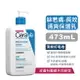 【CeraVe適樂膚】長效清爽保濕乳 - 473ml (舒緩皮膚乾癢、長效修復肌膚) 快樂鳥藥局