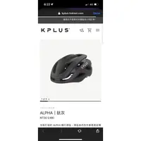 在飛比找蝦皮購物優惠-KPLUS ALPHA 自行車 公路車 頭盔 安全帽 二手 