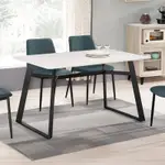 BODEN-哈倫4尺工業風白色岩板餐桌/工作桌-120X80X74CM