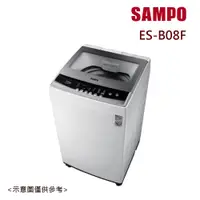 在飛比找康是美優惠-【SAMPO聲寶】7.5KG定頻單槽洗衣機珍珠白 ES-B0