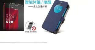 磁扣皮套 華碩ZenFone2皮套 支架 ZE550ML/ ZE551ML 智能喚醒休眠