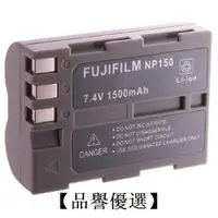 在飛比找露天拍賣優惠-【品譽優選】 富士 fujifilm NP150 NP-15