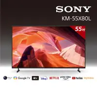 在飛比找ETMall東森購物網優惠-[Sony 索尼] BRAVIA__ 55吋_4K HDR 