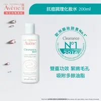 在飛比找樂天市場購物網優惠-Avene雅漾抗痘調理化妝水200ml