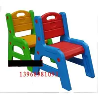 在飛比找松果購物優惠-塑料凳椅 豪華兒童凳子兒童靠背椅子兒童吃飯寫字椅組合椅 (1