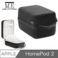 在飛比找ETMall東森購物網優惠-M.E Apple HomePod 2 智能音響硬殼保護包/