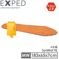 在飛比找蝦皮商城優惠-【Exped 瑞士 SynMat HL MW 輕量吹氣式保暖