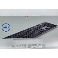 在飛比找蝦皮購物優惠-戴爾 高階 商務 Dell Premier 多裝置無線鍵盤 