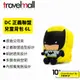 Travelmall DC正義聯盟兒童授權3D公仔背包 6L 兒童背包 正版授權 Q版小背包 書包