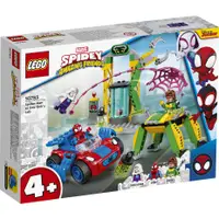 在飛比找蝦皮購物優惠-LEGO 10783 Spider-Man at Doc O