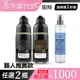 【KAFEN 】何首烏染髮膏Plus+ 400ml*2