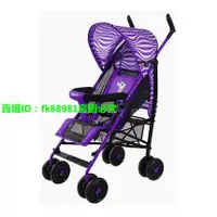 在飛比找蝦皮購物優惠-#寶寶好630E嬰兒推車可坐可躺兒童傘車輕便寶寶折疊手推車-