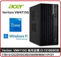 在飛比找樂天市場購物網優惠-Acer 宏碁 Veriton VM4715G 十三代四核混