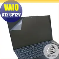 在飛比找PChome24h購物優惠-VAIO A12 CP12V 特殊規格 專用 靜電式筆電LC