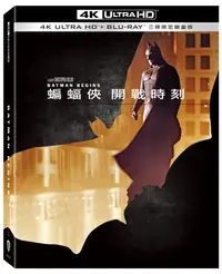 在飛比找誠品線上優惠-蝙蝠俠: 開戰時刻 (UHD+2BD三碟限定鐵盒版)