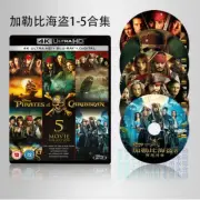 4KUHD [Pirates of the Caribbean 1-5 Collection] 4K Blu-ray Disc set【加勒比海盗1-5合集】
