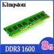 Kingston 8GB DDR3 1600 桌上型記憶體