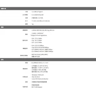 EDIMAX EW-7811Un V2 N150 高效能隱形USB無線網路卡 沒支援 xp