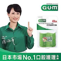 在飛比找Yahoo奇摩購物中心優惠-GUM 牙周護理牙線棒Y型(30支入)