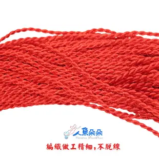 紅繩手鍊 100入 台灣出貨 現貨 紅線 平安線 幸運紅繩 手工編織紅繩 情人節禮物 紅繩 姻緣線 本命線 人魚朵朵