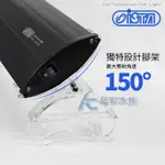 【AC草影】ISTA 伊士達 全色系 水族專用燈（90CM/藍白）【一台】海水燈具 軟體燈具 海水照明 海水LED