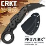 【LED LIFEWAY】CRKT (公司貨-特價品) PROVOKE 機械運動折刀 / 含專用套 #4042