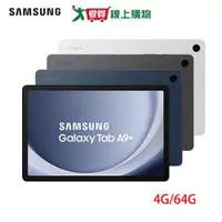 在飛比找蝦皮商城優惠-Samsung三星 Tab A9+ Wi-Fi 4G/64G