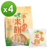 在飛比找momo購物網優惠-【池上鄉農會】池上米餅-椒鹽口味150g(4袋共48入)