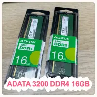 在飛比找蝦皮購物優惠-【ADATA】ADATA 記憶體模組 內存 DDR U-DI